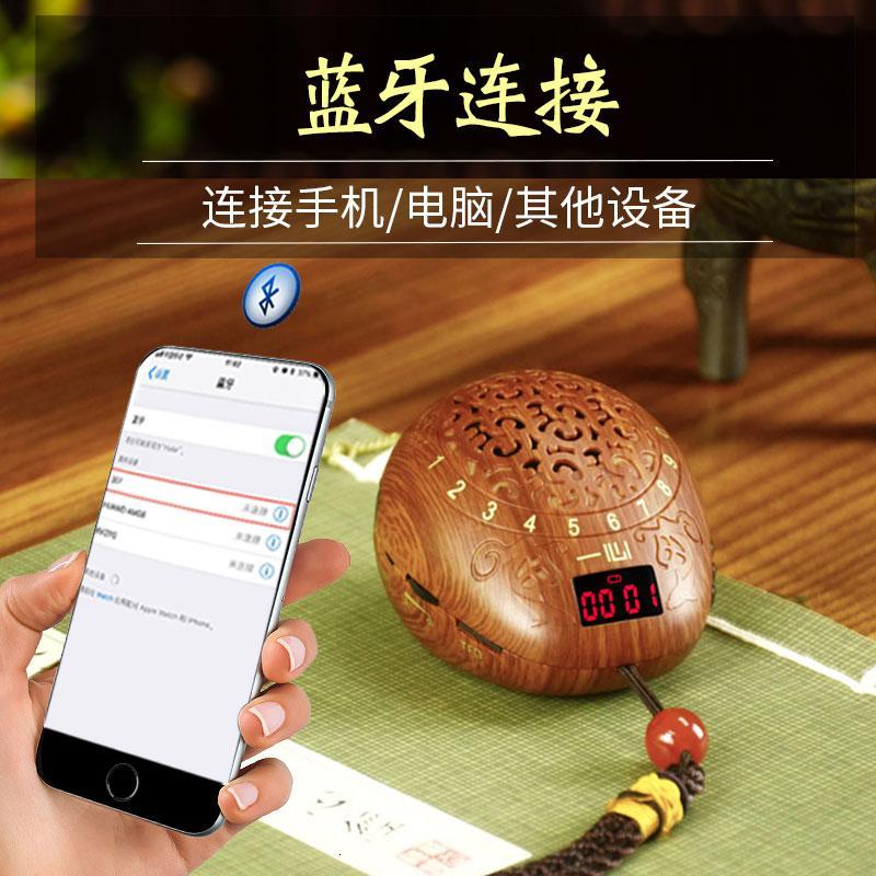 启尚(qishang)海天地一心念佛机佛歌佛经播放器迷你充 精选套餐:黑色