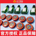 风油精学生夏季防瞌睡小瓶便携带清凉油防困提神醒脑防暑神器