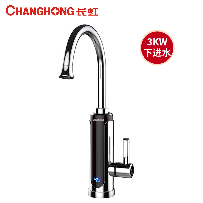 长虹电热水龙头速热即热式小厨宝冷热水家用厨房卫生间侧进水过水热安全耐用防电B10银黑色下进水基础款-高清大图