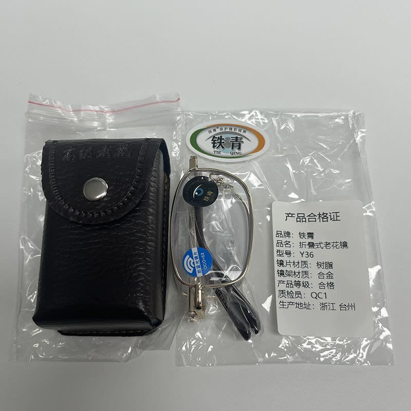 铁青老花眼镜Y36 副图片