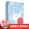 治愈系文艺辞典 星之辞典/海之辞典/空之辞典/色之辞典 美辞典 未读艺术家