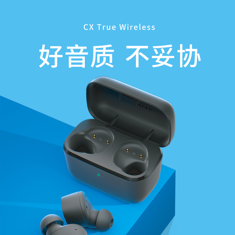 SENNHEISER/森海塞尔CX True CX 真无线 入耳式HIFI高音质蓝牙耳机 cx200 官方旗舰店 白色