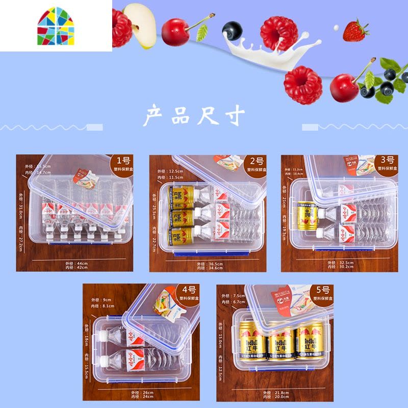 保鲜盒塑料透明长方形带盖厨房酒店饭店冷冻专用大容量食品盒子 FENGHOU图片