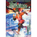 高原迷宫里的千面人