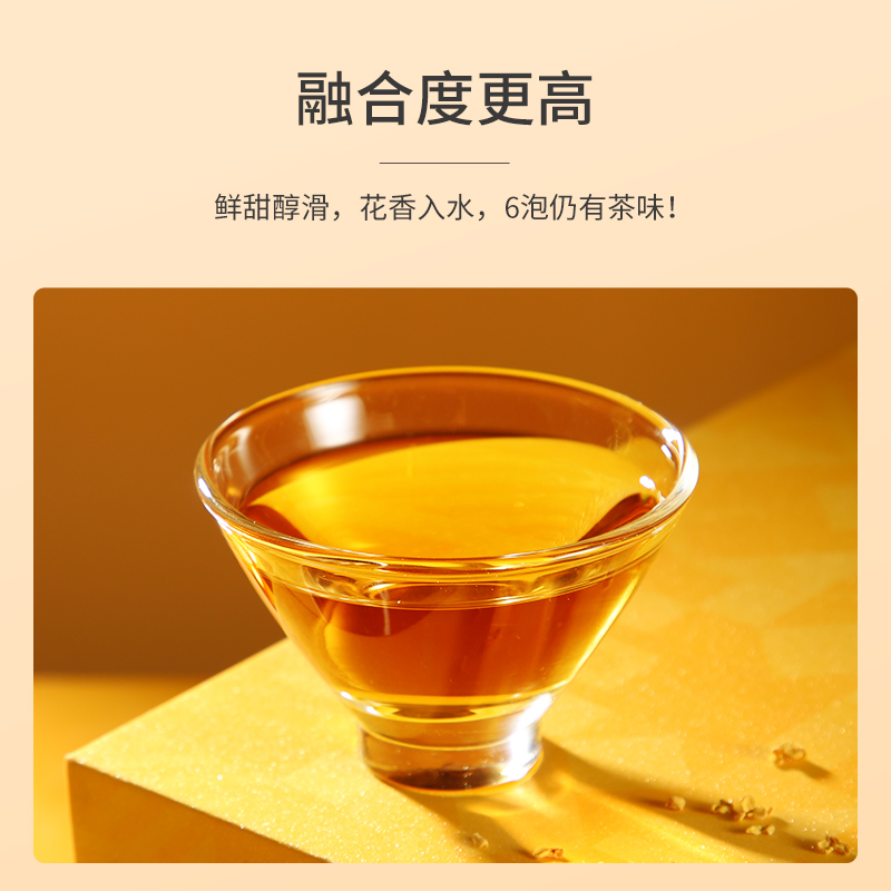 祥源茶特三级祁门红茶桂花花茶正宗广西金桂祁红香螺口粮茶100g高清大图