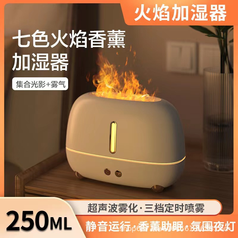 跨境新款火焰加湿器香薰静音大雾量 家用卧室迷你空气净化批发