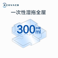 科沃斯(ECOVACS)地宝绝尘S扫地机器人 CEN556 全自动智能规划清洁 拖扫吸式 家用吸尘器