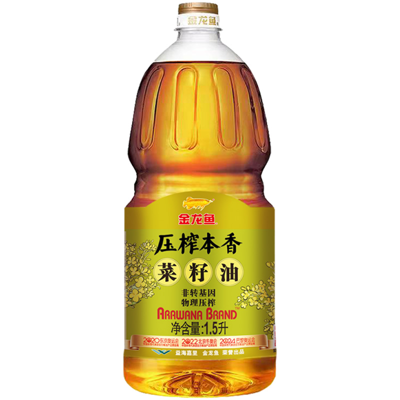 金龙鱼厨用油风味各异油质上乘居家烹调厨家油C组合5.3L高清大图