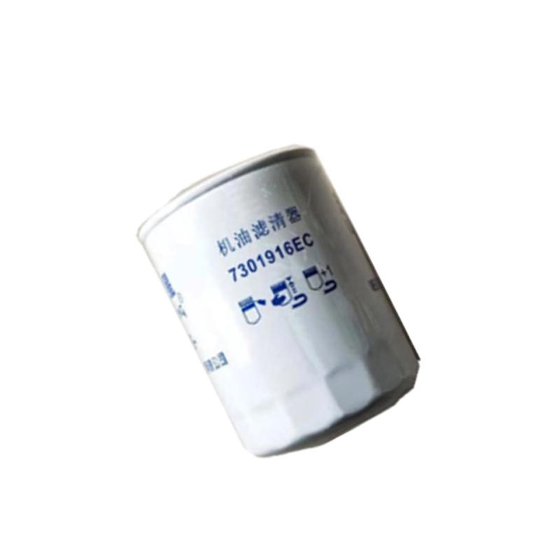 南京依维柯2046机油滤芯器001DZ机油滤芯器 正品超长质保