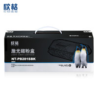 欣格TN-281BK碳粉盒NT-PB281SBK黑色适用兄弟3170CDW 3150CDN系列[健康环保、全包服务]