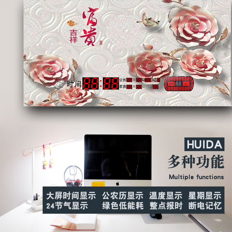 新款电子客厅数码2021壁挂家用创意钟表静音万年历
