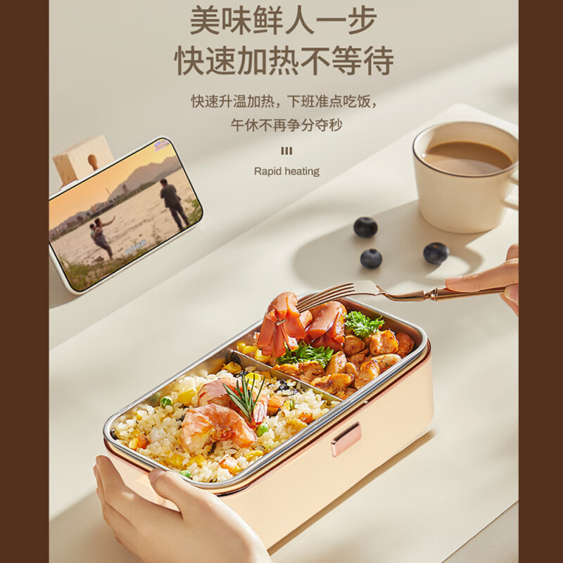 乐扣乐扣(LOCK&LOCK)电热饭盒EJR2214WHT 1000ml高清大图