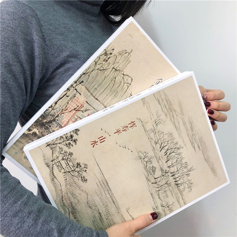 [正版图书]出类艺术画片集 恽寿平山水 历代名家经典中国画册页 文艺唯美世界名画装饰画版画创意送礼鉴赏收藏小清新明信片高清大图