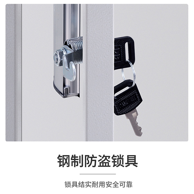 杰成通达 储物柜 (五门)