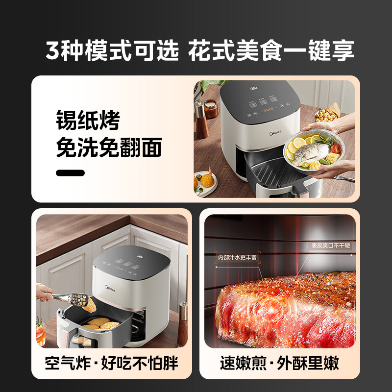 美的双热源空气炸锅可视免翻面电烤箱家用新款大容量官方正品 MF-KZC5394高清大图