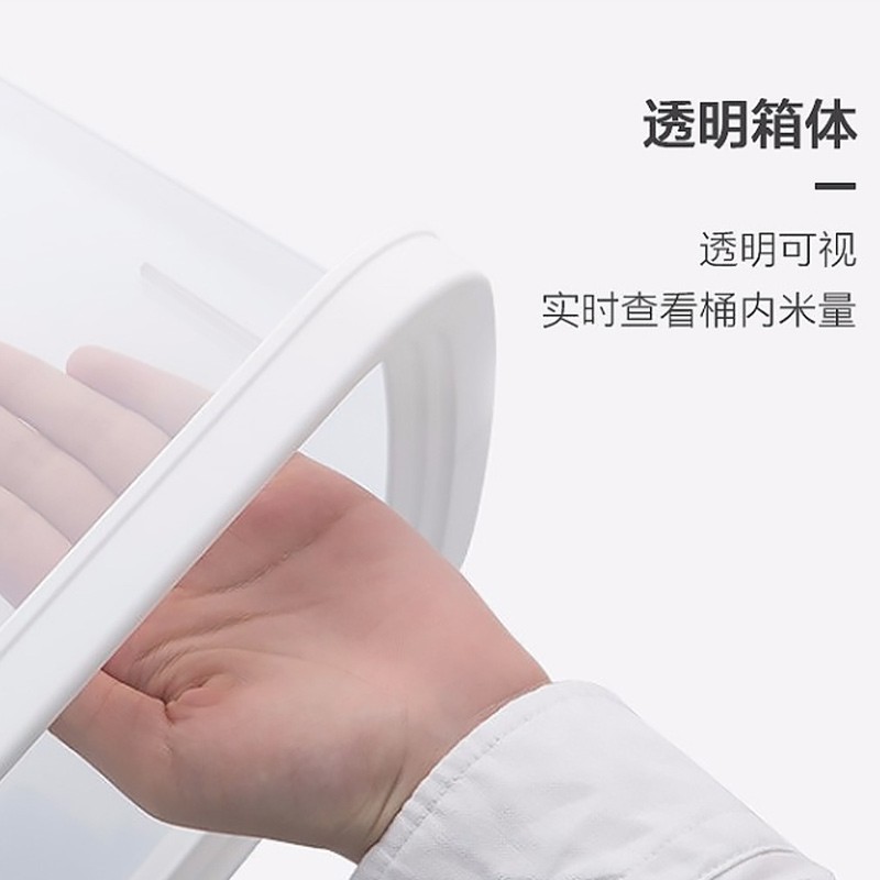 茶花(CHAHUA)012001 塑料杂粮收纳箱米桶 21.9*36.2*26.8cm(单位:个)白色高清大图