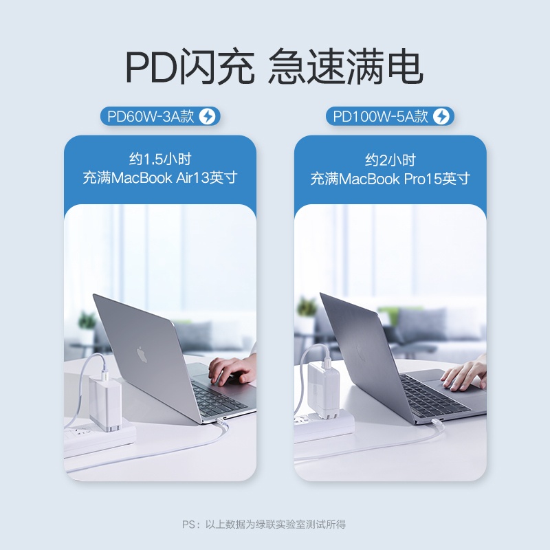 绿联 60131 USB2.0转Type-C铝壳数据线 银白色 1米