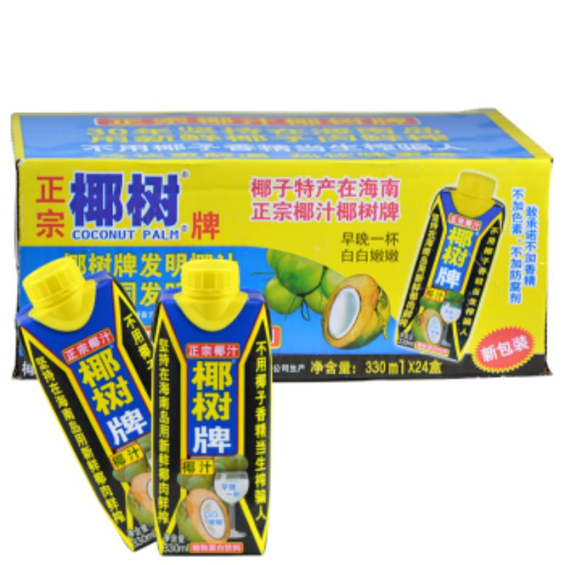 椰树牌椰子汁 330ml*24盒整箱