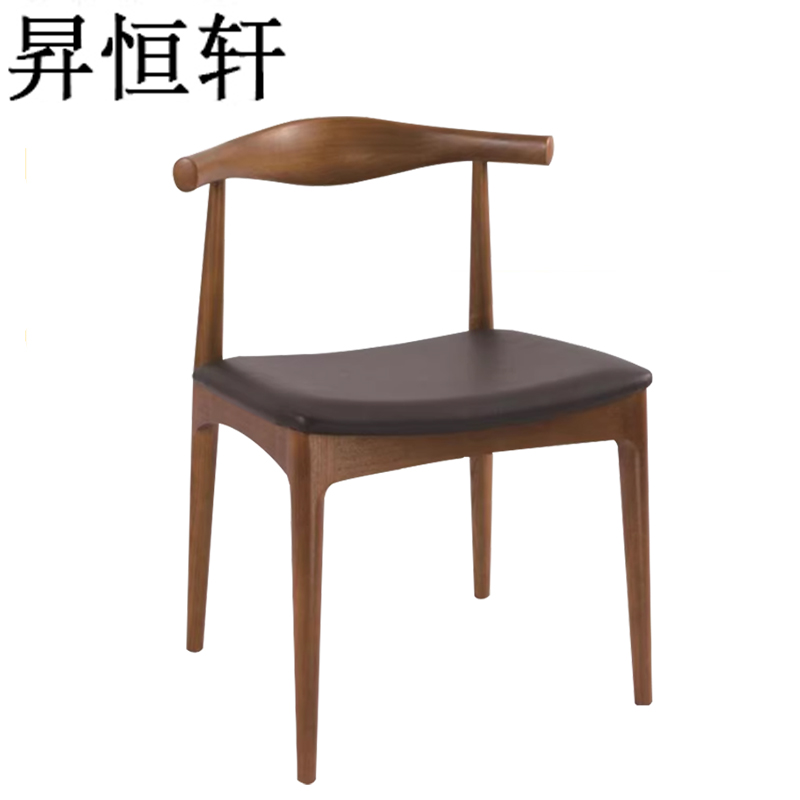 昇恒轩 客厅餐厅靠背书桌扶手椅广岛椅 胡桃色 /把高清大图