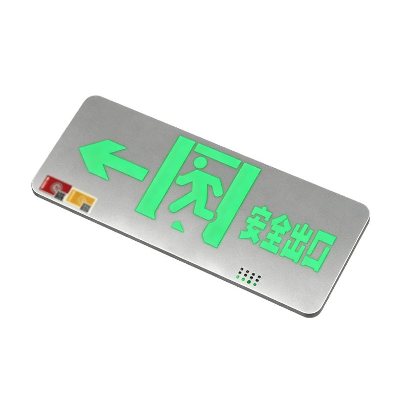 伽隽 不锈钢安全出口指示牌 单面左向 个高清大图
