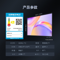 长虹86D5P PRO 86英寸4K超清大屏免遥控语音3+32GB 全面屏 杜比音画 全金属平板液晶电视机