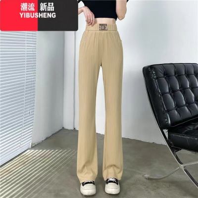 YIBUSHENG2024新款冰丝裤女薄款高腰垂感黑色微喇裤窄版宽松休闲裤凉凉裤 卡其色R冰丝喇叭裤 2XL建议120-135斤