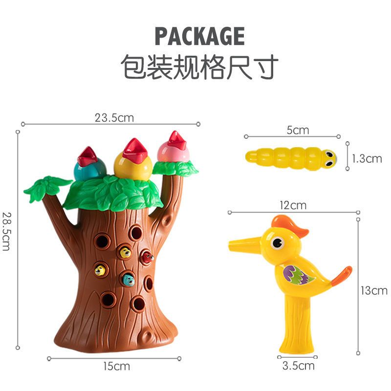 啄木鸟捉虫玩具早教1-2周3岁同款声光音效磁力吃虫子儿童游戏|[启蒙版]1鸟+9虫+大树+大号餐台 加9条虫