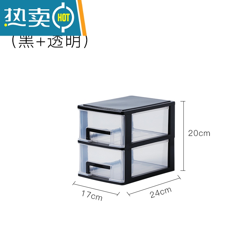 敬平办公桌面收纳盒透明小抽屉式收纳柜学生书桌上文具杂物整理储物箱高清大图