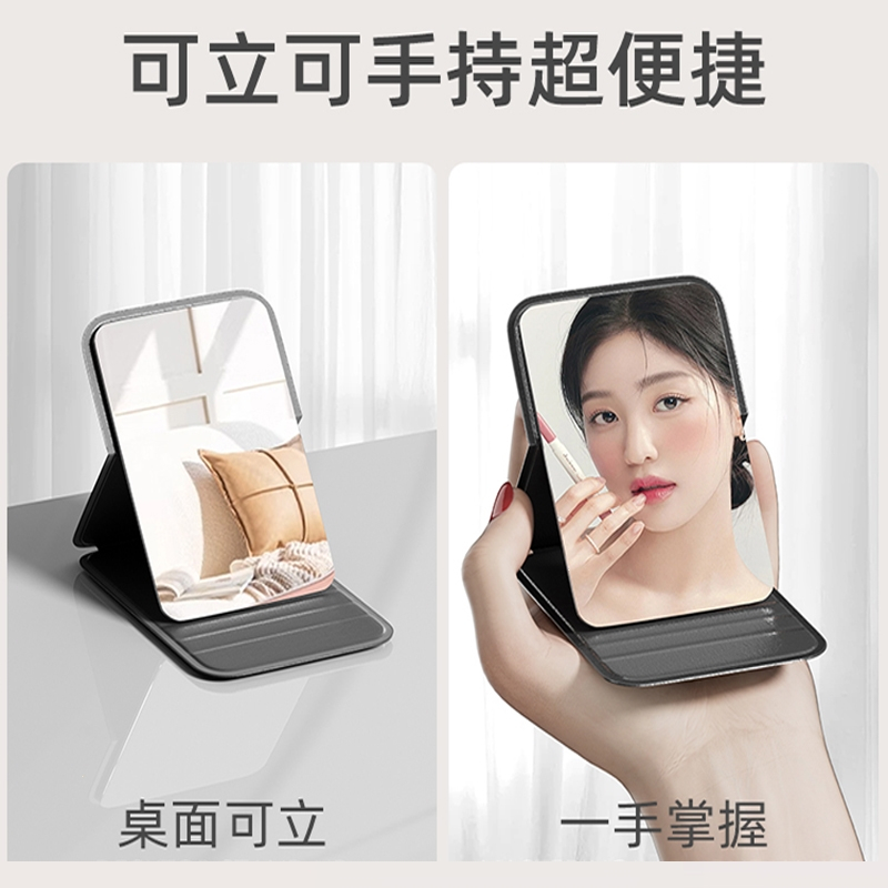 阿斯卡利(ASCARI)小镜子随身携带女简约手持宿舍桌面可立超学生便携折叠化妆镜