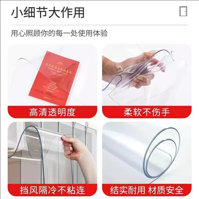 尚源菁品 定制皮门帘 宽0.45米高2米 单块高清大图