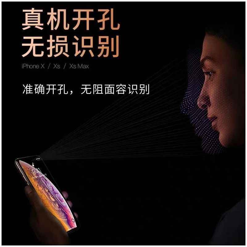 苹果11钢化膜6s/7/8/plus游戏磨砂iphonexs/xr/xsmax全屏玻璃磨砂
