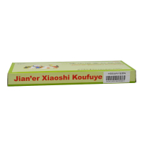 北京同仁堂 健儿消食口服液 10ml*10支/盒 健脾益胃 理气消食 用于小儿手足心热 厌食恶食