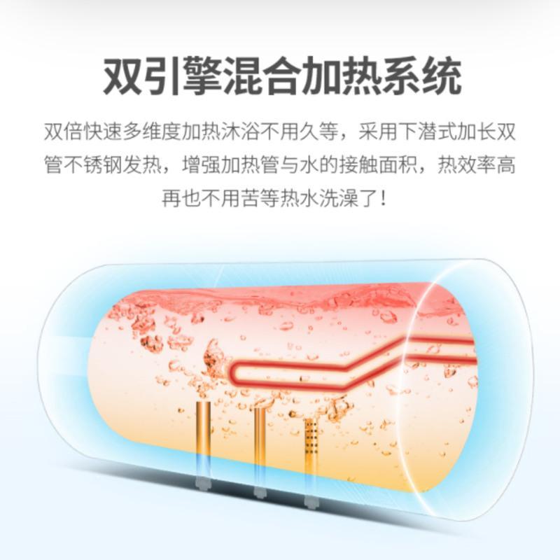 半球 100L 遥控式 电热水器