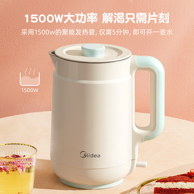 美的(Midea)电水壶热水壶电热水壶304不锈钢1.5L容量暖水壶烧水壶开水壶SH15X1-105