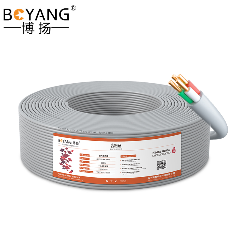 博扬(BOYANG)室内4芯电话线 3类一对无氧铜电缆 4*0.4 RJ11工程语音线缆100米/卷 灰色