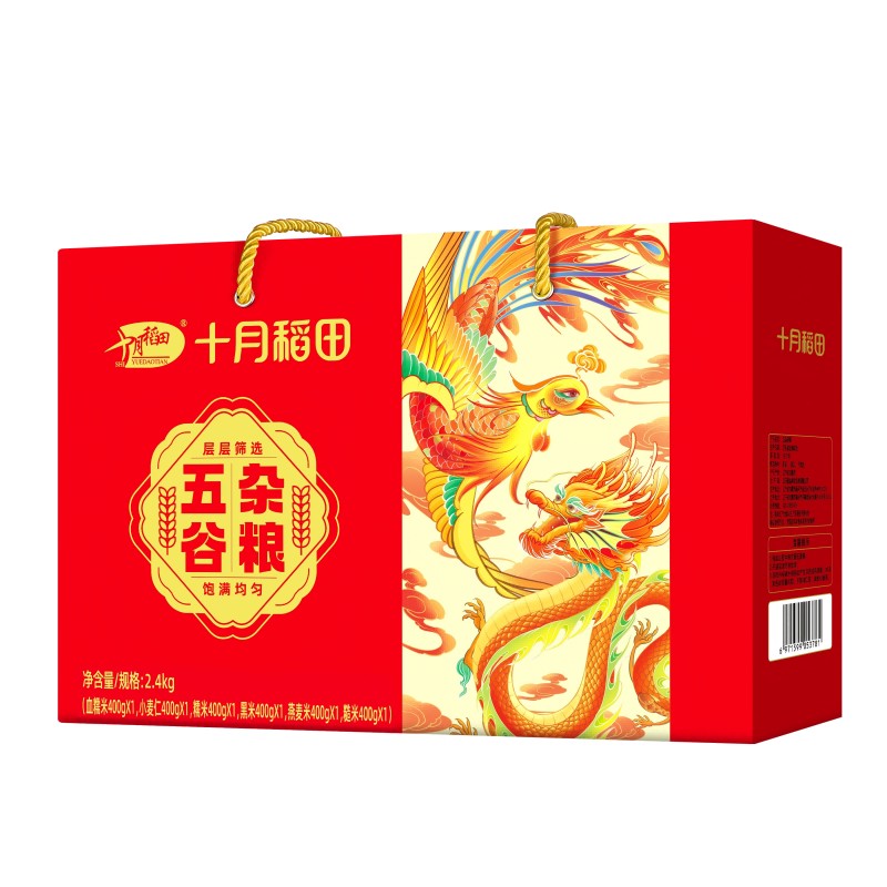 十月稻田五谷杂粮礼盒2.4kg NT高清大图