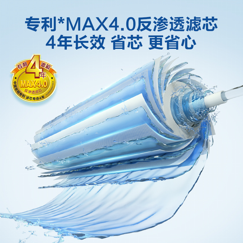 AO史密斯800G净水器家用佳尼特 直饮净水机反渗透过滤 专利4年RO膜 一级水效 大眼萌CXR800-A1