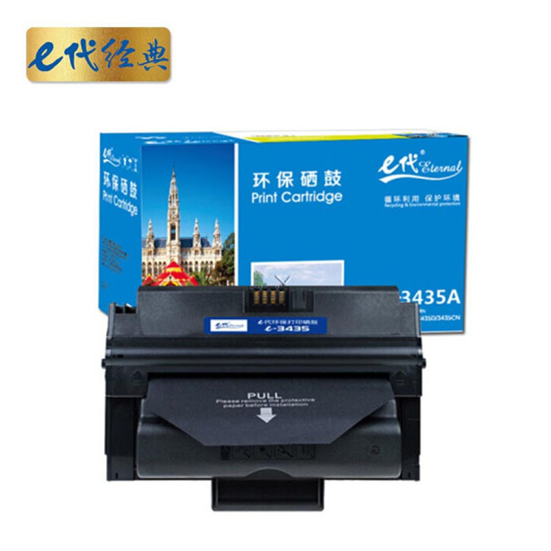 e代 e-3435硒鼓 适用于施乐Xerox CWAA0762 3435D 3435DN CWAA0763