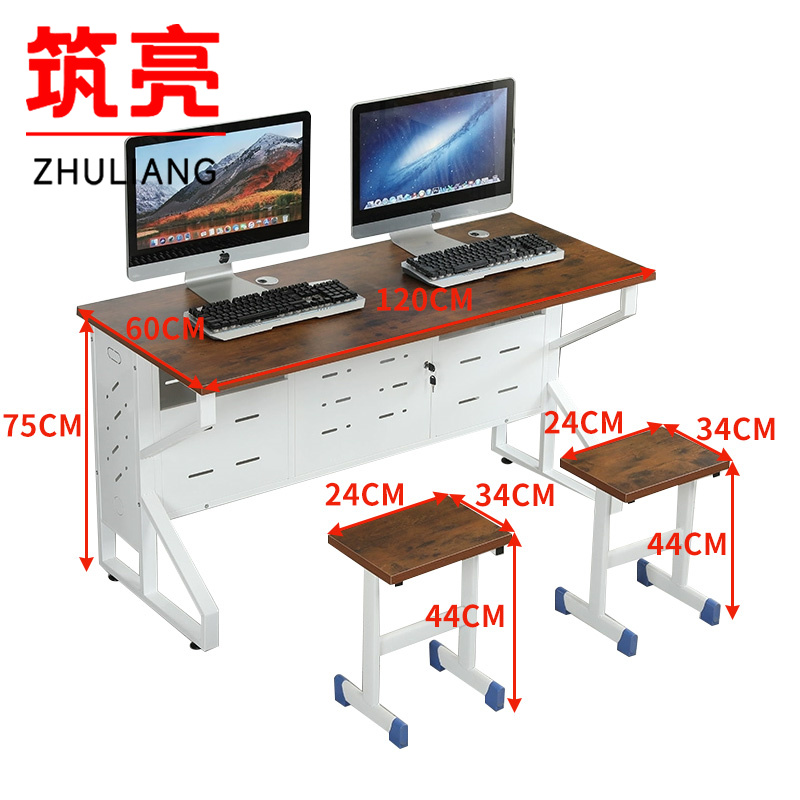 筑亮 双人电脑桌 H120+2椅 套高清大图