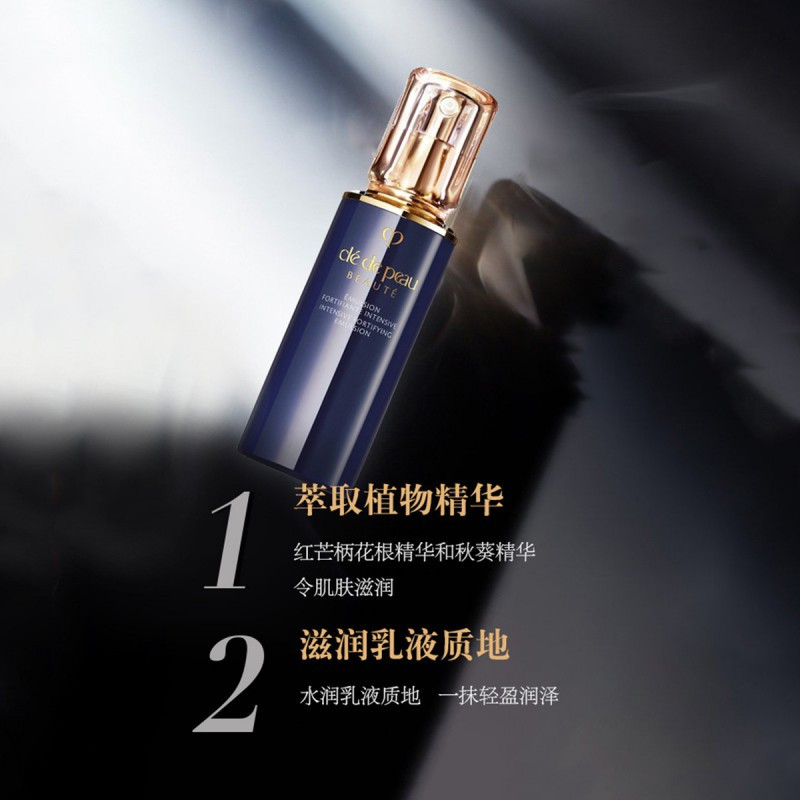 日本 CPB肌肤之钥水乳三件套 面部护肤套装 爽肤水(滋润型)170ml+日乳125ml+晚乳125ml 保湿修护滋润