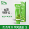 立陶宛ECODENTA佛手柑专研炫白牙膏100ml