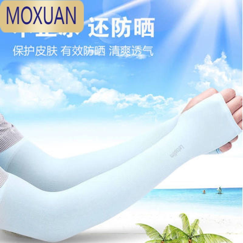 MOXUAN防晒手套护臂套袖女夏季冰丝手臂袖子薄款开车冰爽袖套男