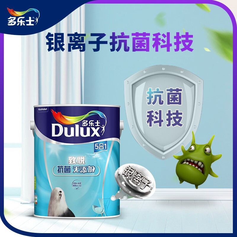 多乐士(Dulux) 致悦抗菌无添加五合一乳胶漆内墙面漆油漆涂料 A741+A749 17L