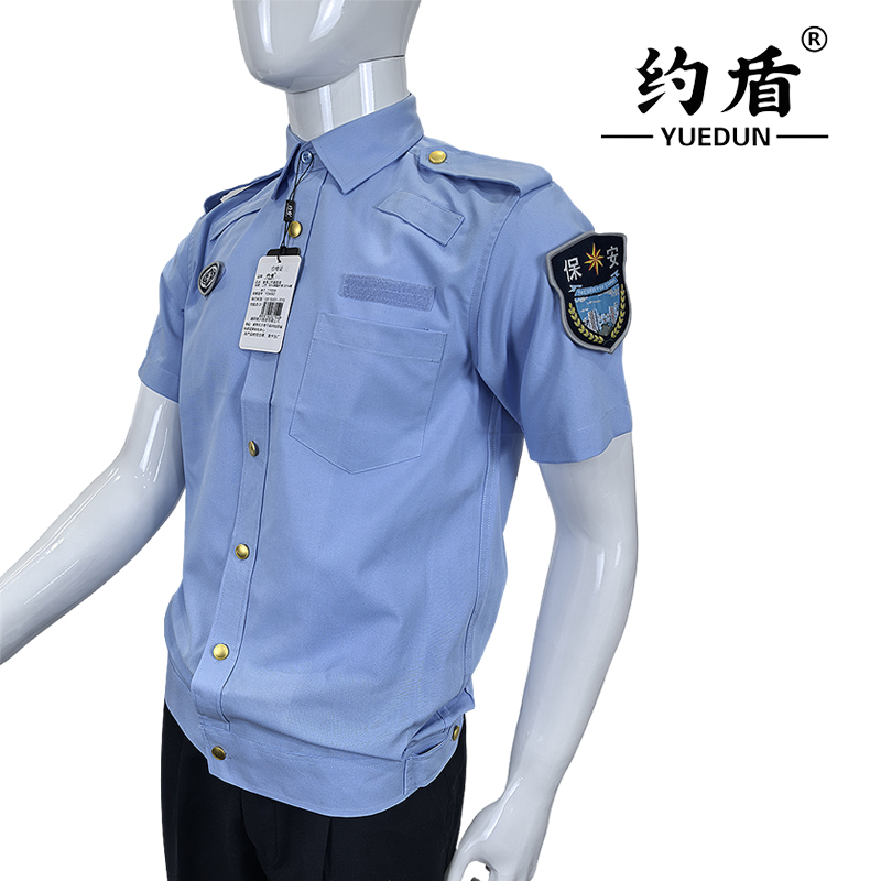 约盾 安保执勤夏季工作服套装 YD8062/套高清大图