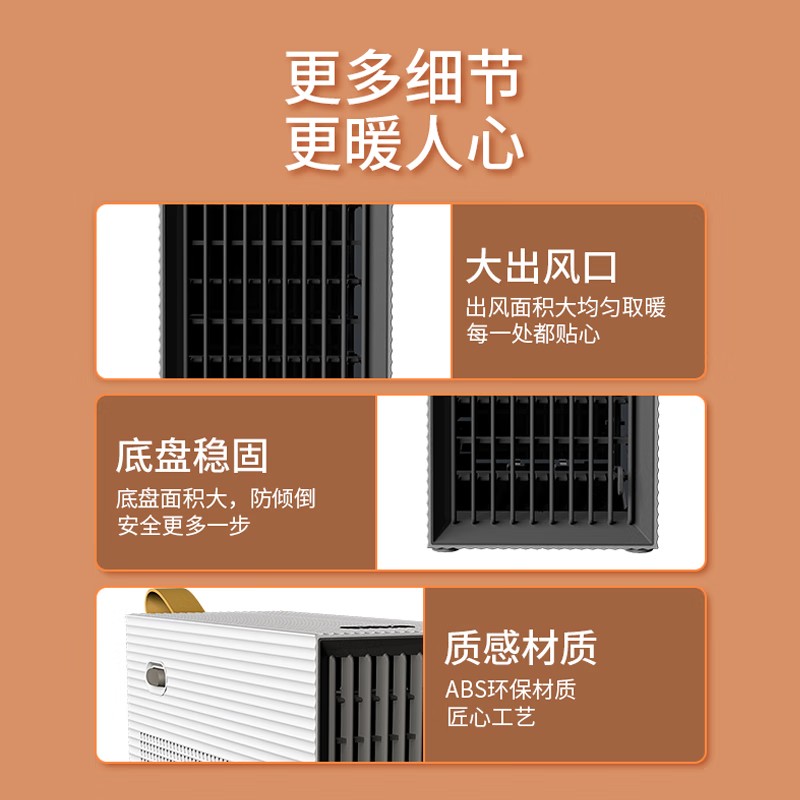 夏普HX-AM201A-W暖风机办公室桌面电暖风高清大图