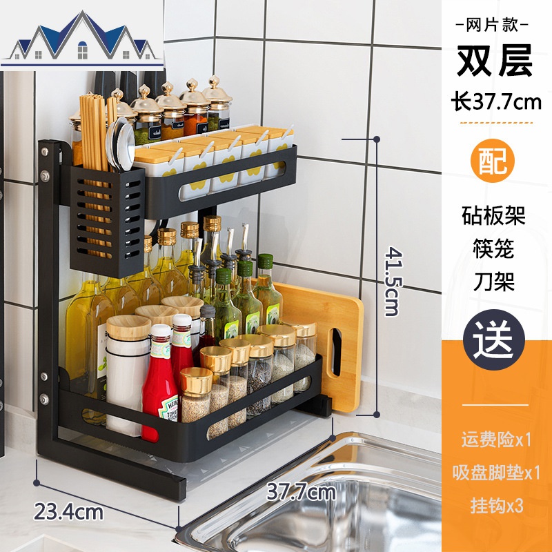 不锈钢厨房置物架黑色烤漆台面多层调料架厨房收纳油盐酱醋刀架_170 【圆角梯形调料架】二层全套