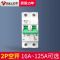 2P空开[别称:双片双进双出] 16A 公牛空气开关空开 2P-32A小型家用空开短路电闸过载保护断路器63A