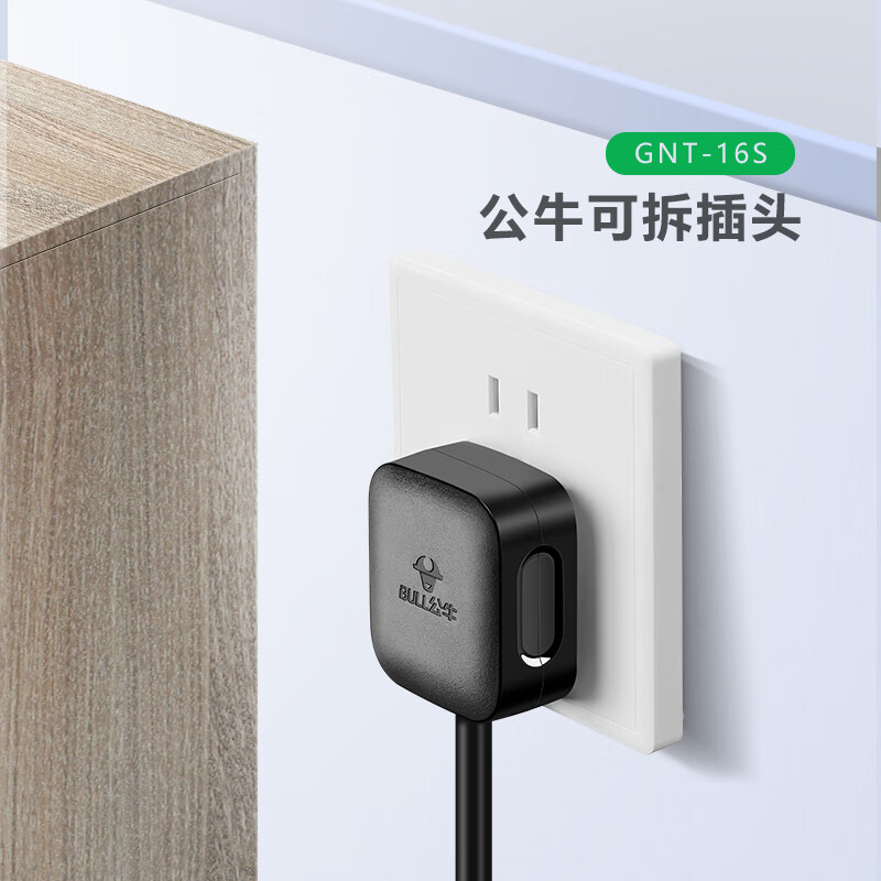 公牛(bull) 16S 三插头 16A