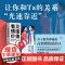 看见情绪价值:接住Ta的情绪,捧住Ta的心 中国妇女出版社