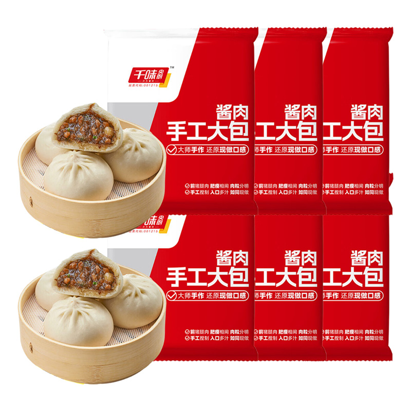 千味央厨酱肉大包速冻锁鲜酱香浓郁皮薄肉厚800g*6袋